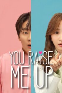 سریال  تو منو به اوج می رسونی You Raise Me Up 2021