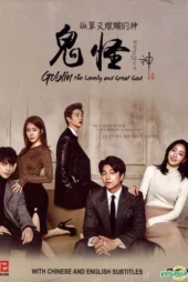 سریال گابلین Goblin 2016