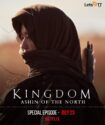 فیلم پادشاهی: آشین شمالی Kingdom: Ashin of the North 2021