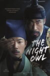 فیلم جغد شب The Night Owl 2022