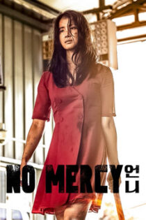 فیلم بخششی در کار نیست No Mercy 2019