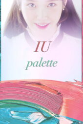 برنامه پالت آیو IU’s Palette 2023