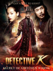 فیلم Detective K Secret of Virtuous Widow 2011