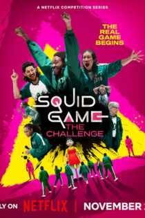 برنامه بازی مرکب: چالش Squid Game: The Challenge 2023