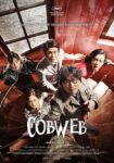 فیلم  تار عنکبوت Cobweb 2023