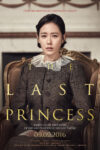 فیلم  آخرین شاهزاده The Last Princess 2016