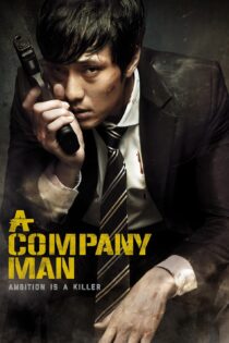 فیلم کارمند شرکت A Company Man 2012 با بازی سو جی ساب